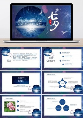 專業(yè)高效的企業(yè)PPT宣傳模板設(shè)計與在線制作——圖司機企業(yè)策劃指南