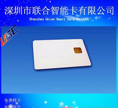 金融CPU卡 智能化金融信息服務(wù)的有力支撐